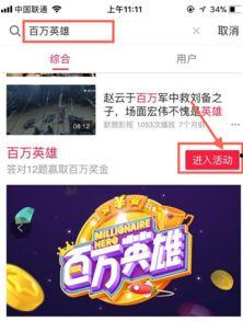 娱乐吃瓜菌广告视频,揭秘娱乐圈幕后故事,带你领略明星幕后生活